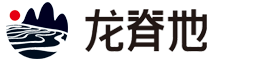 龙脊地农业-为您提供绿色天然生态特产